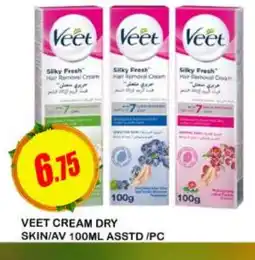 Al Madina VEET Hair Remover Cream offer
