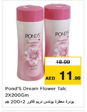 Nesto PONDS Talcum Powder offer