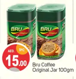 Talal Market BRU Coffee offer