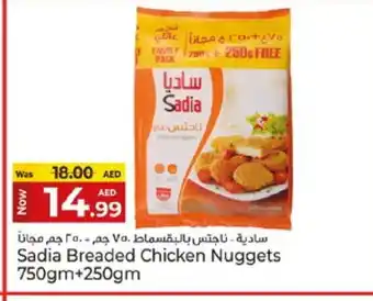 Kenz Hypermarket SADIA Chicken Nuggets offer