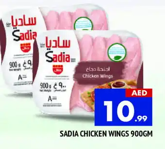 Al Madina SADIA Chicken wings offer