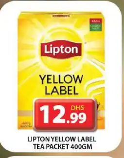 Grand Hyper Market Lipton Tea Powder offer