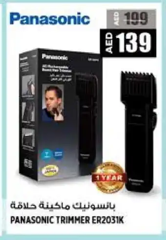 Hashim Hypermarket PANASONIC Remover / Trimmer / Shaver offer