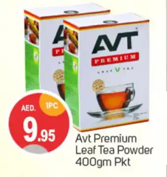 Talal Market AVT Tea Powder offer