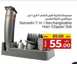 Kenz Hypermarket SONASHI Remover / Trimmer / Shaver offer