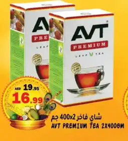 Hashim Hypermarket AVT Tea Powder offer