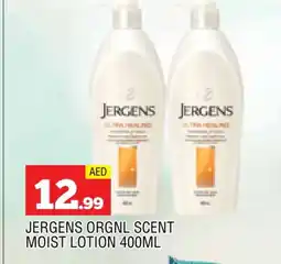 Al Madina JERGENS Body Lotion & Cream offer