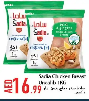 Rawabi Market SADIA Chicken Breast offer