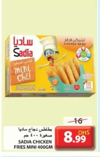 Grand Hyper Market SADIA Chicken Bites offer