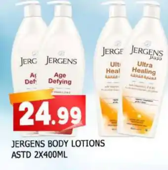 Al Madina JERGENS Body Lotion & Cream offer