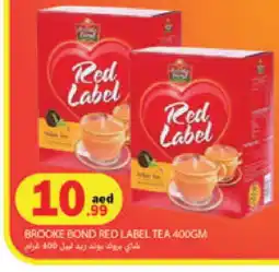 Rawabi Market RED LABEL Tea Powder offer
