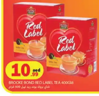 Rawabi Market RED LABEL Tea Powder offer