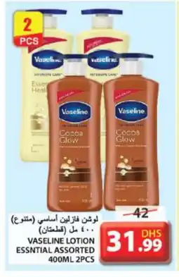 Grand Hyper Market VASELINE Body Lotion & Cream offer