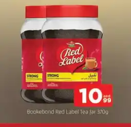 Al Madina RED LABEL Tea Powder offer