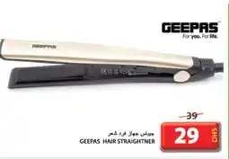 Grand Hyper Market GEEPAS Hair Appliances offer