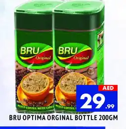 Al Madina BRU Coffee offer