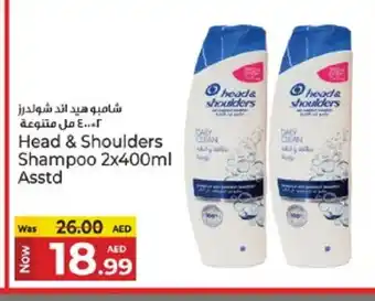 Kenz Hypermarket HEAD & SHOULDERS Shampoo / Conditioner offer