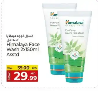 Kenz Hypermarket HIMALAYA Face Wash offer