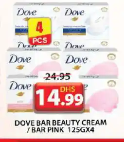 Grand Hyper Market DOVE Face cream offer