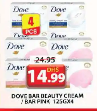 Grand Hyper Market DOVE Face cream offer