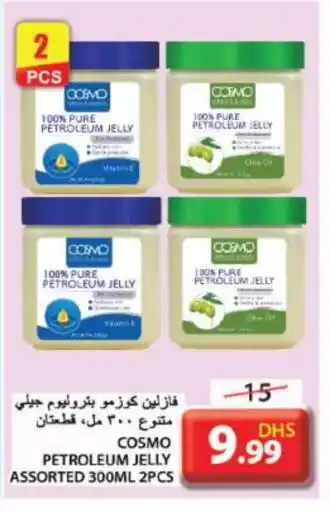 Grand Hyper Market VASELINE Petroleum Jelly offer