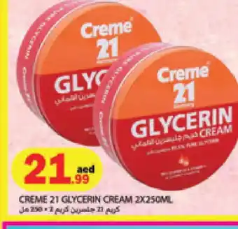 Rawabi Market CREME 21 Face cream offer