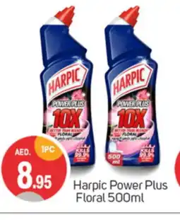 Talal Market HARPIC Toilet / Drain Cleaner offer