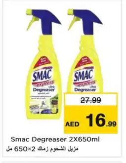 Nesto SMAC General Cleaner offer