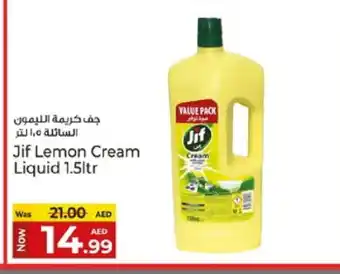 Kenz Hypermarket JIF General Cleaner offer