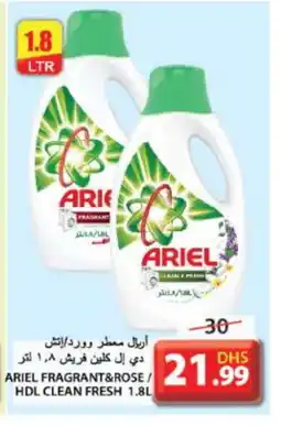 Grand Hyper Market ARIEL Detergent offer
