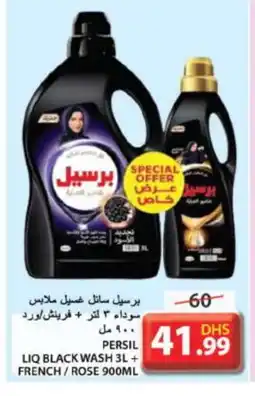 Grand Hyper Market PERSIL Abaya Shampoo offer