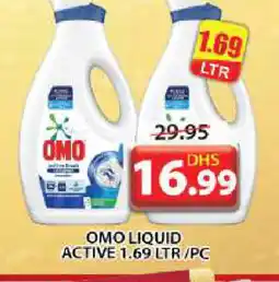 Grand Hyper Market OMO Detergent offer