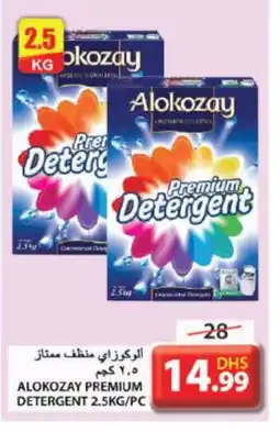 Grand Hyper Market ALOKOZAY Detergent offer