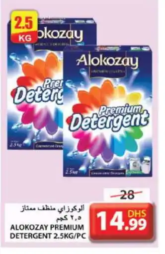 Grand Hyper Market ALOKOZAY Detergent offer