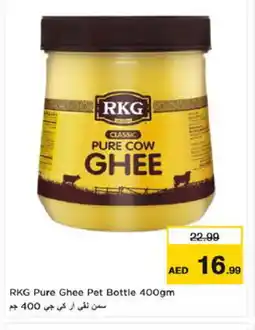 Nesto RKG Ghee offer