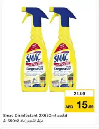 Nesto SMAC General Cleaner offer