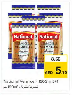 Nesto NATIONAL Vermicelli offer