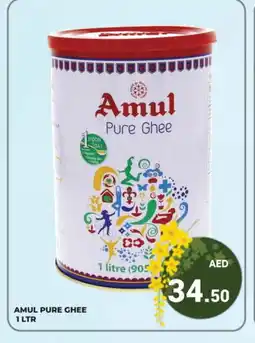 Kerala Hypermarket AMUL Ghee offer