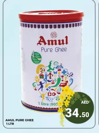 Kerala Hypermarket AMUL Ghee offer