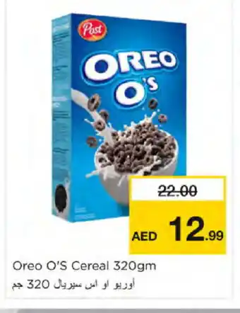 Nesto OREO Cereals offer