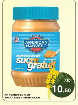 Kerala Hypermarket AMERICAN HARVEST Peanut Butter offer