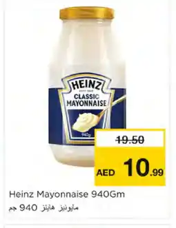 Nesto HEINZ Mayonnaise offer