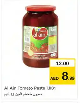 Nesto AL AIN Tomato Paste offer