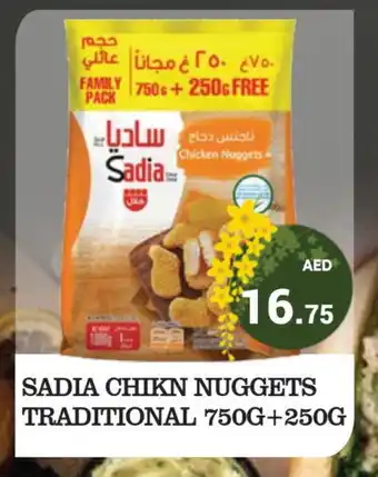Kerala Hypermarket SADIA Chicken Nuggets offer