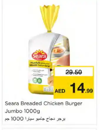 Nesto SEARA Chicken Burger offer