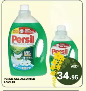 Kerala Hypermarket PERSIL Detergent offer