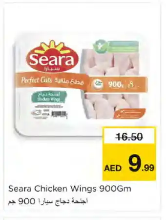 Nesto SEARA Chicken wings offer