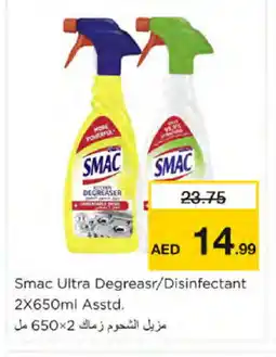 Nesto SMAC General Cleaner offer