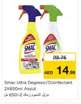 Nesto SMAC General Cleaner offer