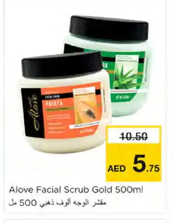 Nesto alove Face cream offer